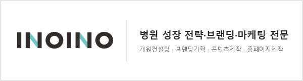 주식회사 이노이노