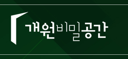 개비공